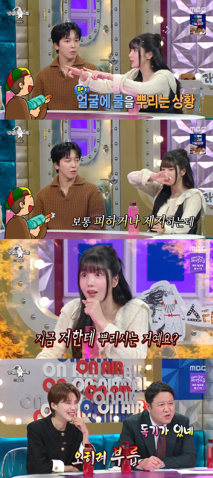 /사진=MBC '라디오스타' 방송 화면