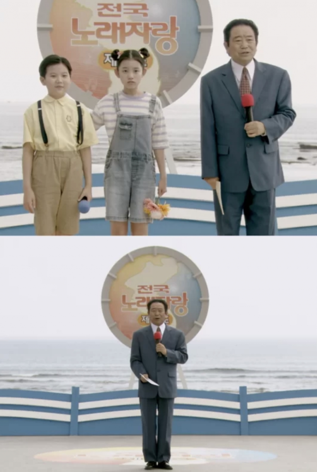 /사진=JTBC 웰컴투 삼달리 화면 갈무리