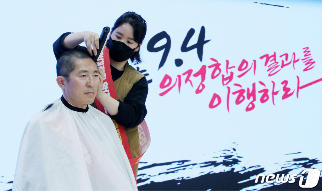 (서울=뉴스1) 민경석 기자 = 이필수 대한의사협회 회장이 26일 오후 서울 용산구 대한의사협회에서 열린 '전국의사대표자 및 확대 임원 연석회의'에서 정부의 의대 정원 확대 정책에 반발하며 삭발식을 하고 있다.(공동취재) 2023.11.26/뉴스1  Copyright © 뉴스1. All rights reserved. 무단 전재 및 재배포,  AI학습 이용 금지.