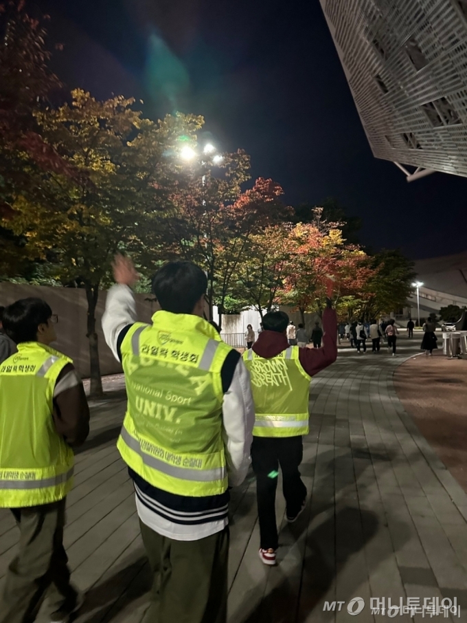 한국체육대학교 대학생 순찰대원들. /사진=독자제공
