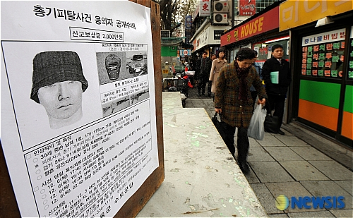 강화도 해병대 총기 탈취 사건 용의자 몽타주./사진=뉴시스