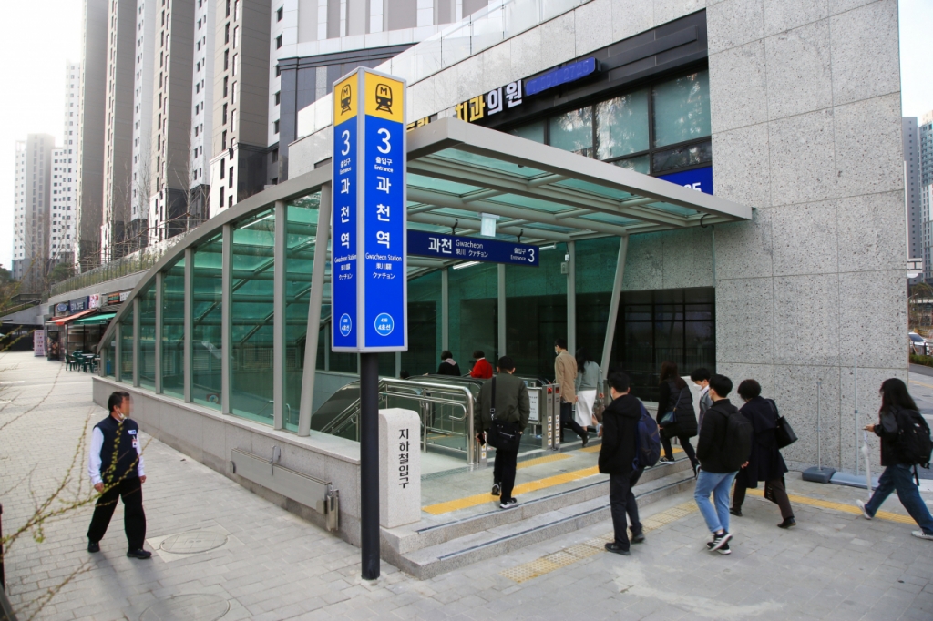 과천시, 4호선 과천·안산선 출근 시간대 증차...혼잡도 완화 기대 - 머니투데이