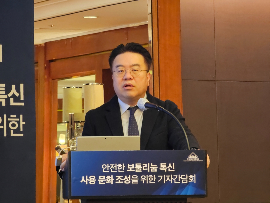 엄중식 가천대병원 감염내과 교수가 6일 서울 강남구 그랜드 인터컨티넨탈 서울 파르나스 호텔에서 열린 '안전한 보툴리눔 톡신 사용 문화 조성을 위한 기자간담회'에서 발언하고 있다./사진=이창섭 기자