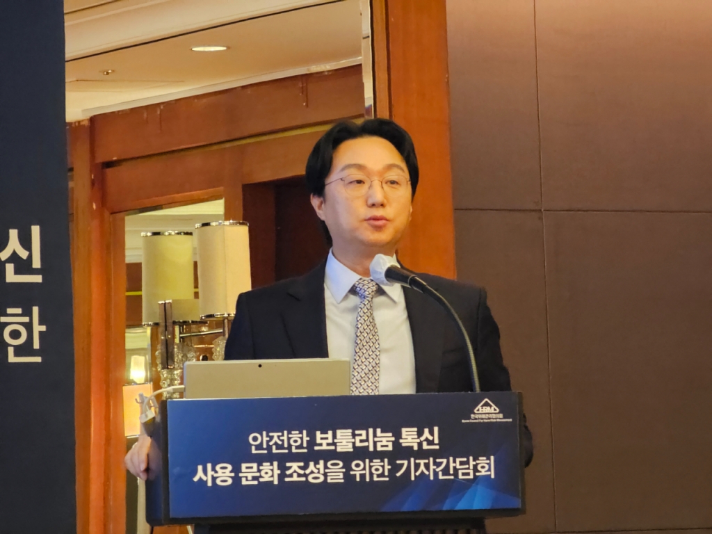 박제영 압구정오라클피부과의원 대표원장이 6일 서울 강남구 그랜드 인터컨티넨탈 서울 파르나스 호텔에서 열린 '안전한 보툴리눔 톡신 사용 문화 조성을 위한 기자간담회'에서 발언하고 있다./사진=이창섭 기자