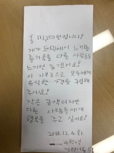 제가 느끼는 즐거움을 다른 사람들도 느끼면 좋겠다고. 행복을 나눌줄 아는 사람으로 성장하고 있다./사진=전현서양 제공