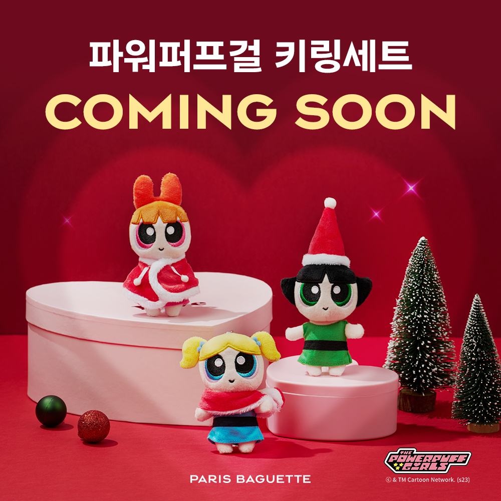 파워퍼프걸 키링세트 굿즈이미지/사진제공=파리바게뜨