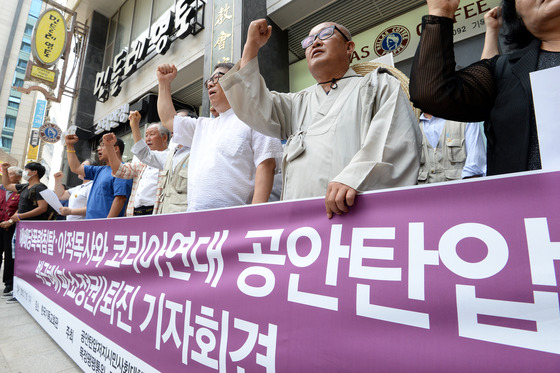 = 코리아연대 압수수색에 반대하는 공안탄압저지시민사회대책위 등 시민사회단체 회원들이 15일 오후 서울 종로구 연지동 한국기독교회관 앞에서 기자회견을 열고 '코리아연대에 대한 공안 탄압을 중단하라'는 구호를 외치고 있다.   시민사회단체 회원들은 "코리아연대가 박근혜 정권 퇴진 운동을 한다는 이유로 공안 탄압을 자행하고 있다"며 "코리아연대에 대한 공안 탄압을 중단하고 즉각 사과하라"고 촉구했다. 2015.7.15/뉴스1  