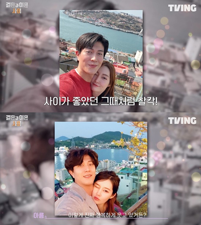 그룹 티아라 출신 아름, 아름과 이혼 소송 중인 사업가 김영걸 씨. /사진=티빙 오리지널 '결혼과 이혼 사이' 방송 화면