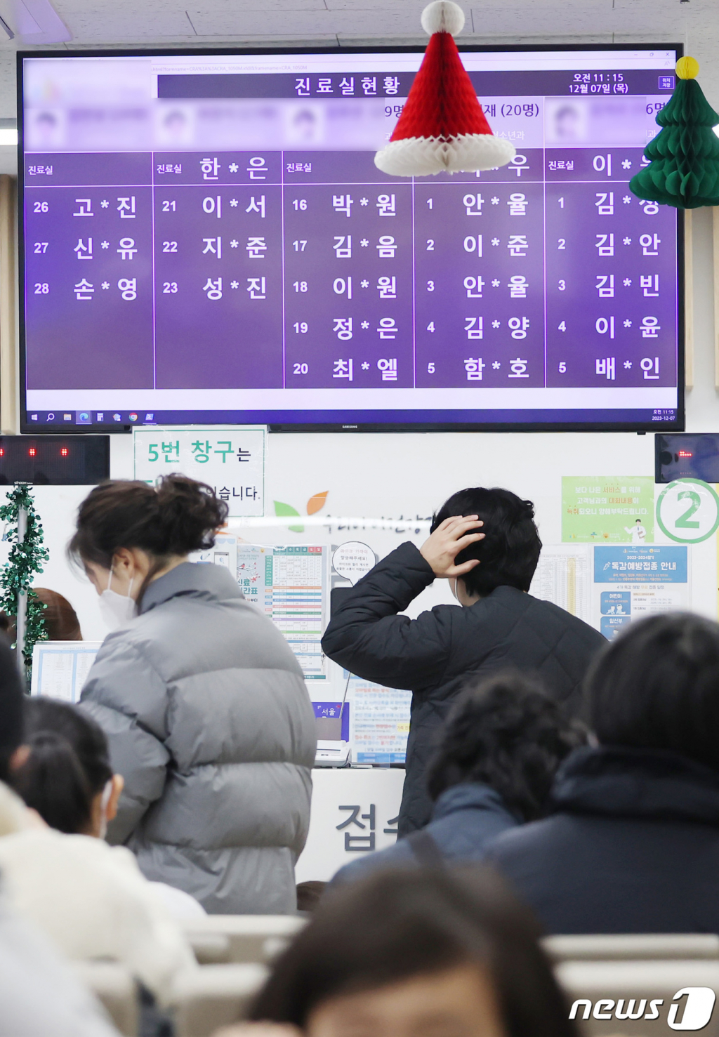 (서울=뉴스1) 김민지 기자 = 7일 오전 서울 시내의 한 소아과가 붐비고 있다. 이날 질병관리청에 따르면 지난달 넷째 주 기준 7~12세 독감 의심환자수는 100.9명, 13~18세는 104명으로 각각 유행기준의 15.5배, 16배를 기록했다. 중국발 마이코플라스마 폐렴으로 입원치료를 받은 환자 수는 270명으로 한 달 새 두 배 가량 증가했다. 또 어린이에게 치명적인 2급 감염병 백일해 환자는 지난달 124명으로 무려 327% 폭증했다. 2023.12.7/뉴스1 Copyright © 뉴스1. All rights reserved. 무단 전재 및 재배포, AI학습 이용 금지.