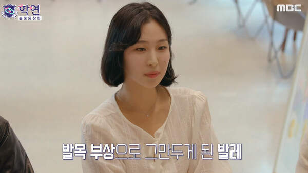 사진= 방송 영상 캡처