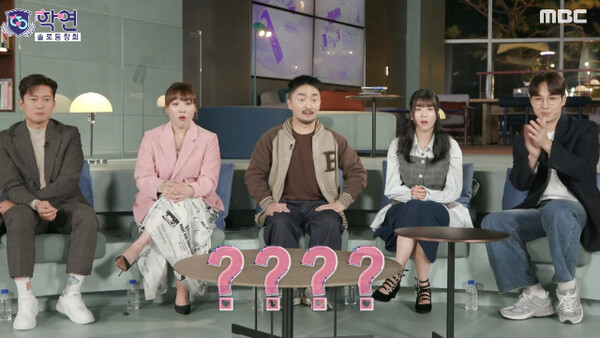 사진=방송 영상 캡처