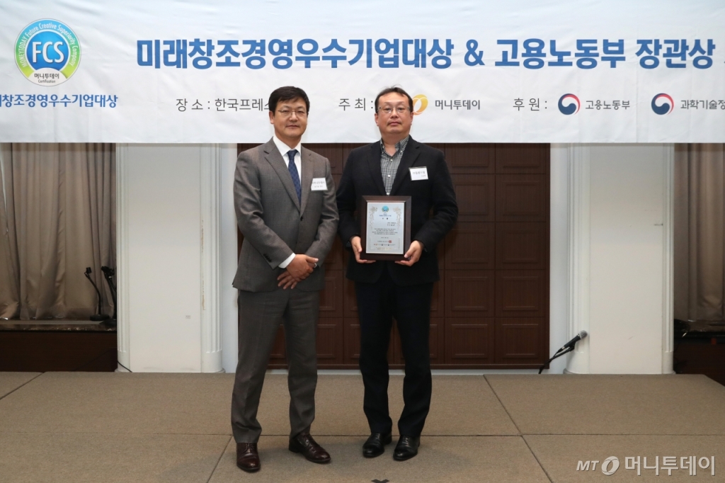 돌봄드림 오승환 팀장(오른쪽)이 '2023 미래창조경영우수기업대상' 수상 후 머니투데이 송기용 전무(왼쪽)와 기념 촬영을 하고 있다./사진=이기범 기자 leekb@
