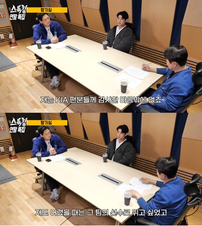 /사진=유튜브 채널 '스톡킹' 갈무리