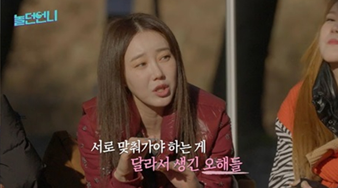 /사진=E채널·채널S '놀던 언니'