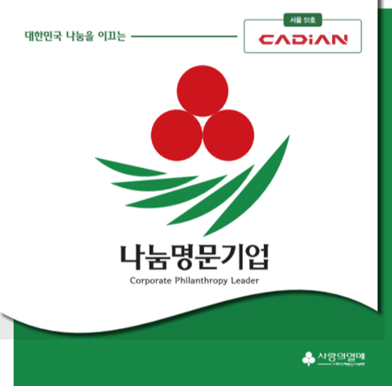 사진제공=인텔리코리아