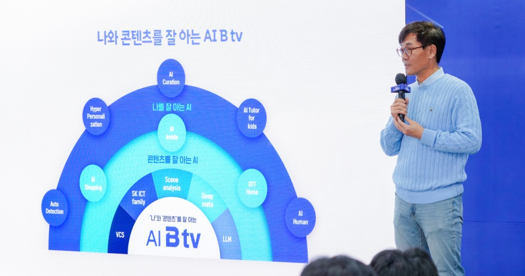 김성수 SK브로드밴드 커스텀사업부장이 AI B tv 서비스에 대해 설명하고 있다. /사진=Sk브로드밴드
