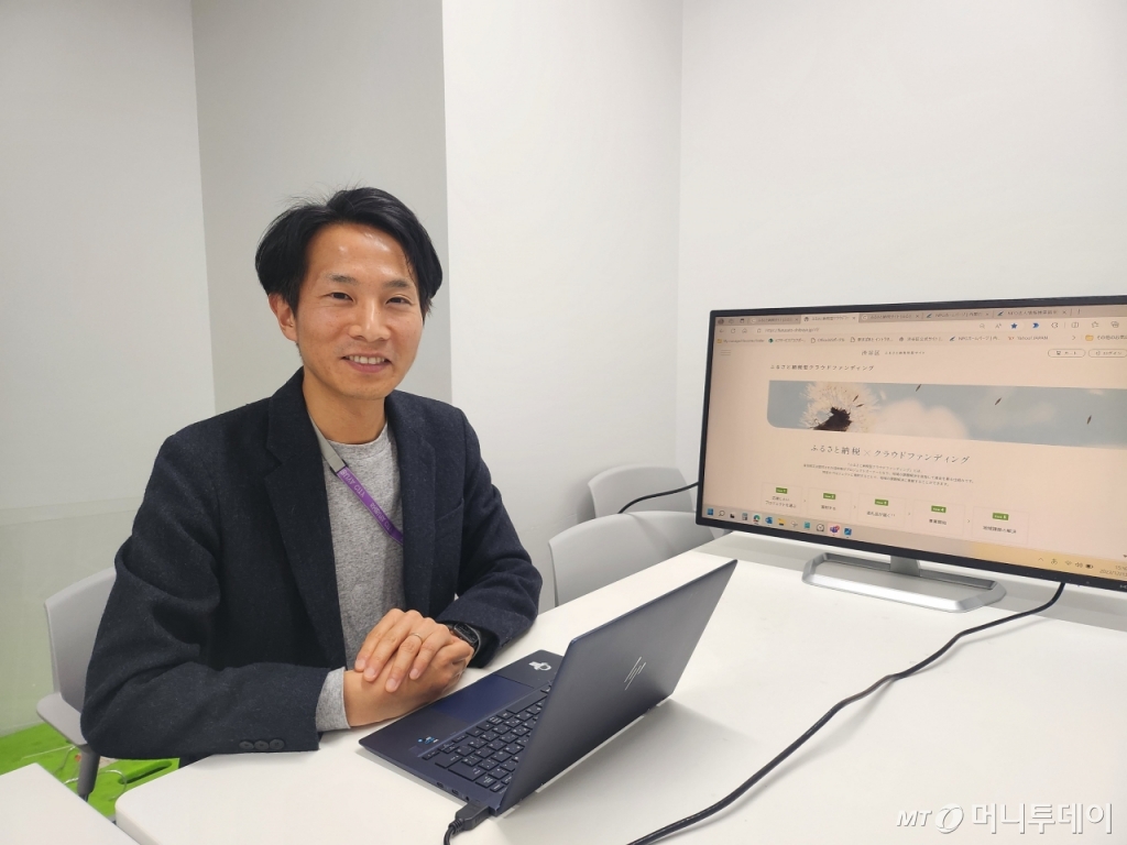 후지노 료헤이 도쿄 시부야구 지역진흥과 협동추진주사/사진=박광범 기자