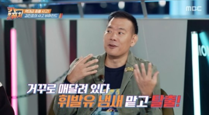 /사진=MBC '카 투 더 퓨처–20세기 소년들의 자동차 수다'