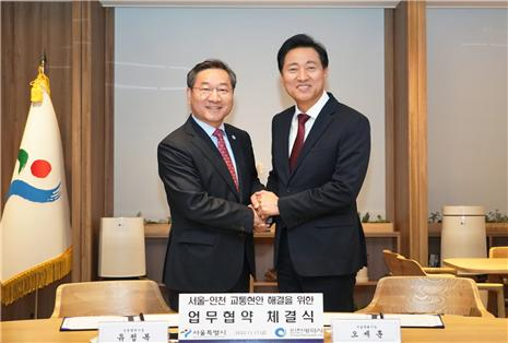 오세훈 서울시장(오른쪽)과 유정복 인천시장이 지난달 서울-인천 교통현안 업무협약식에서 기념촬영을 하고 있다./사진제공=서울시