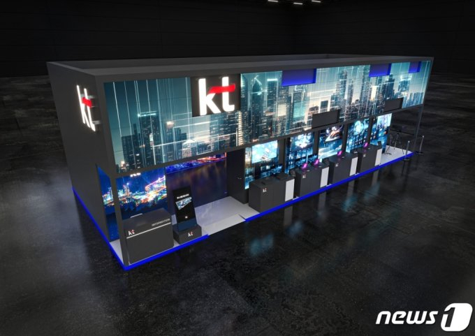 2023 대한민국 정부 박람회 KT 전시 부스 조감도. /사진=뉴스1