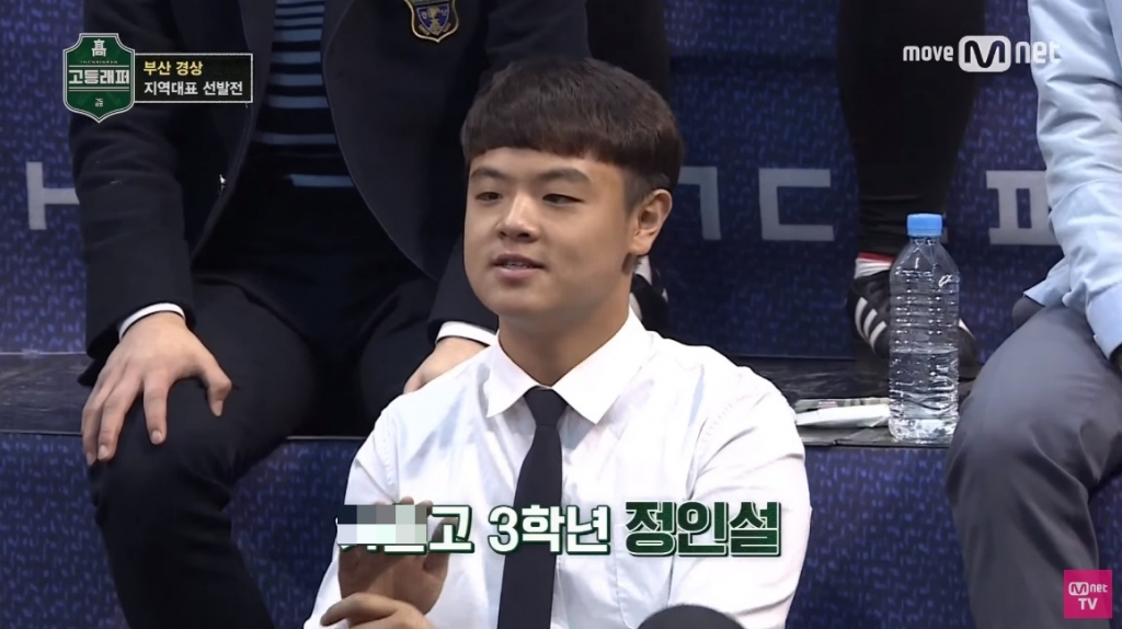 2017년 예능 '고등래퍼'에 출연한 정인설의 모습. /사진=유튜브 채널 'Mnet TV'