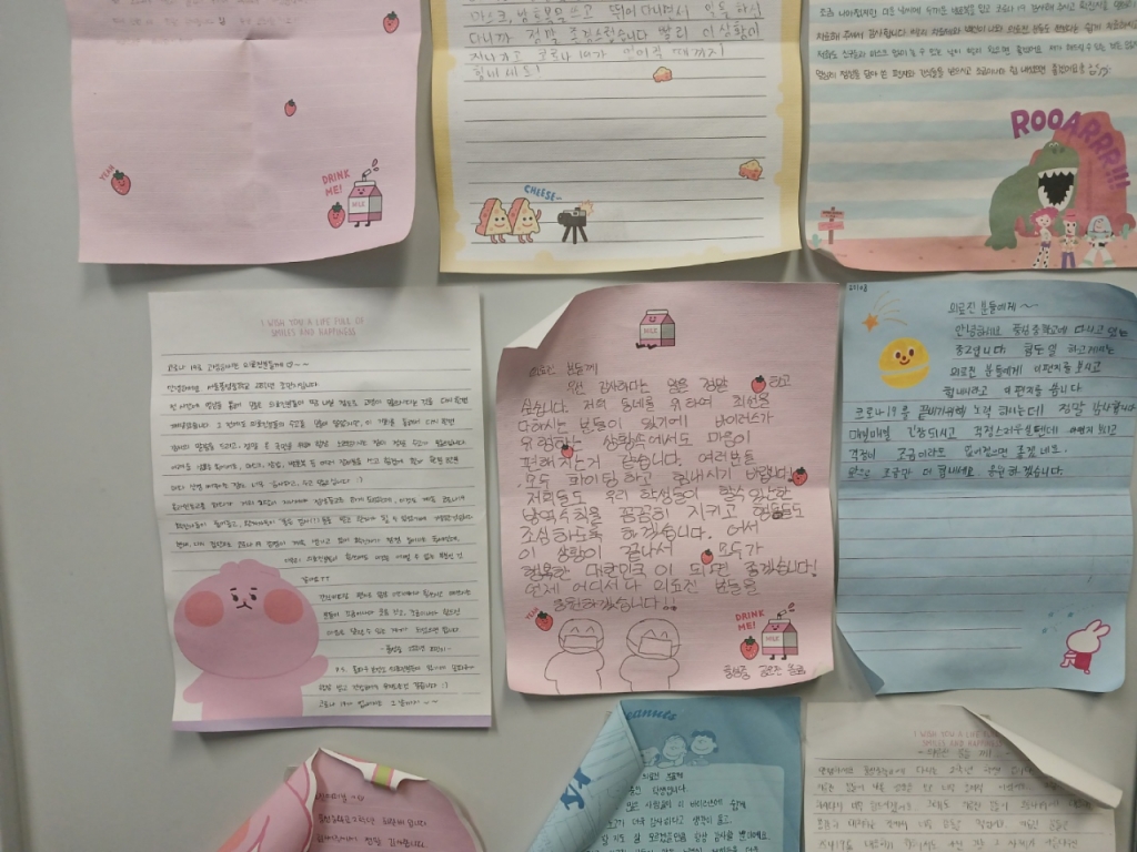 서울 서초구에 위치한 선별진료소에 의료진에게 감사하다는 편지가 적혀있다. /사진=이지현 기자