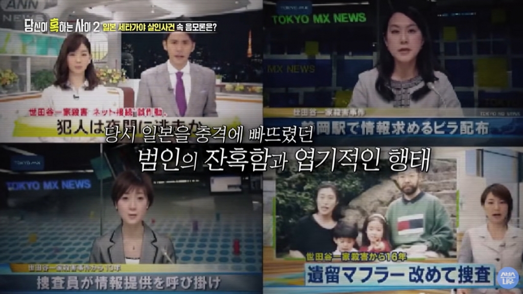 /사진=SBS NOW 유튜브 영상 갈무리