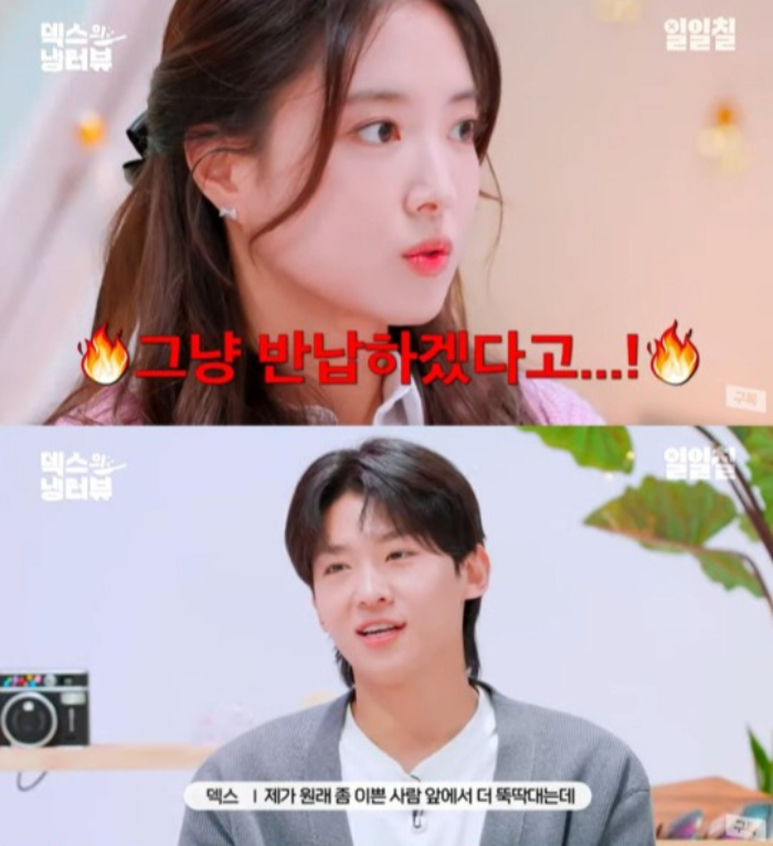 /사진=유튜브 채널 '일일칠 - 117' 갈무리