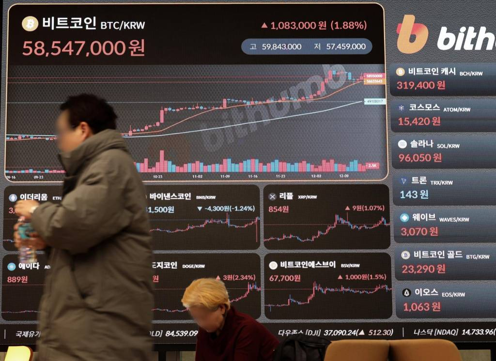 [서울=뉴시스] 김금보 기자 = 14일 서울 서초구 빗썸 고객지원센터에 비트코인 국내 거래가격이 표시되고 있다. 2023.12.14.