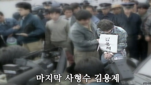 /사진=유튜브 채널 MBCNEWS 갈무리