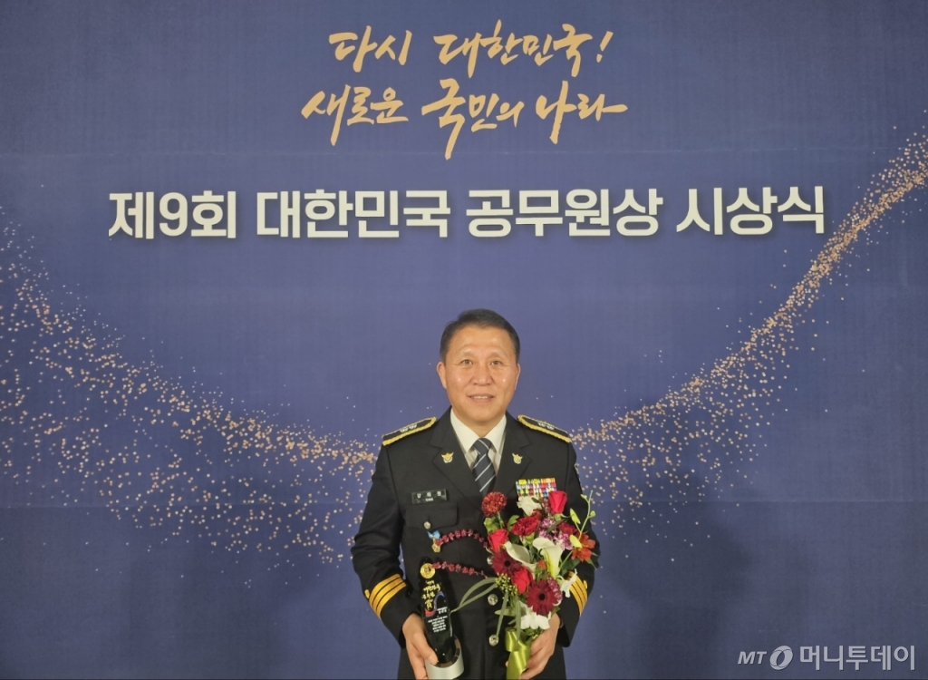 지난달 8일 적극 행정 등의 공로를 인정받아 제9회 대한민국 공무원상을 받은 강태원 경감. /사진=강태원 경감 제공