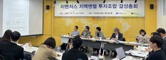 사진=리벤처스