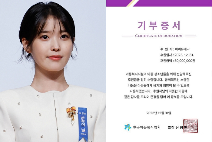 /사진=머니투데이DB, 이담엔터테인먼트 제공