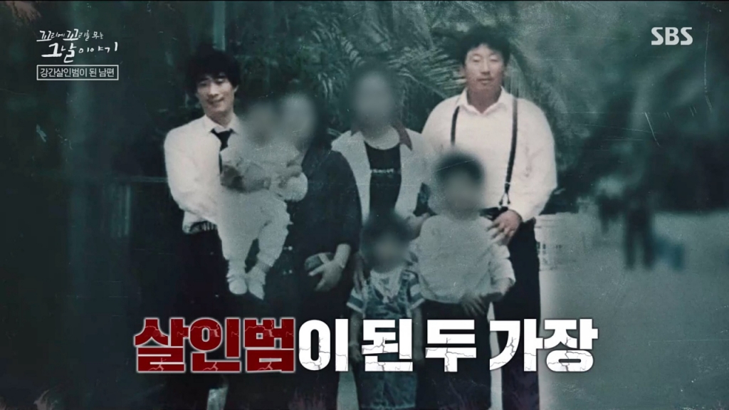 /사진=SBS '꼬리에 꼬리를 무는 그날 이야기'