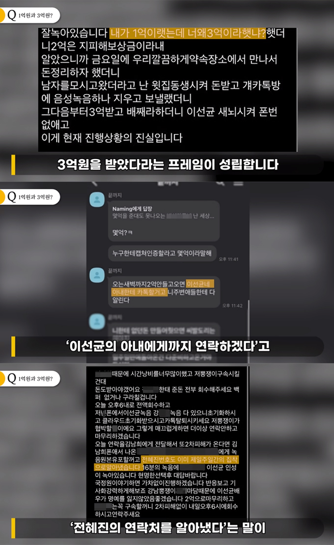 /사진=유튜브 영상 갈무리