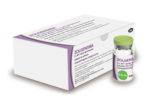 졸겐스마 제품 이미지