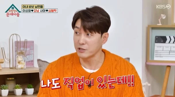 /사진=KBS2 '옥탑방의 문제아들' 방송화면