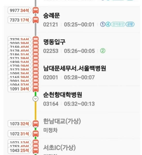 /사진=온라인 커뮤니티