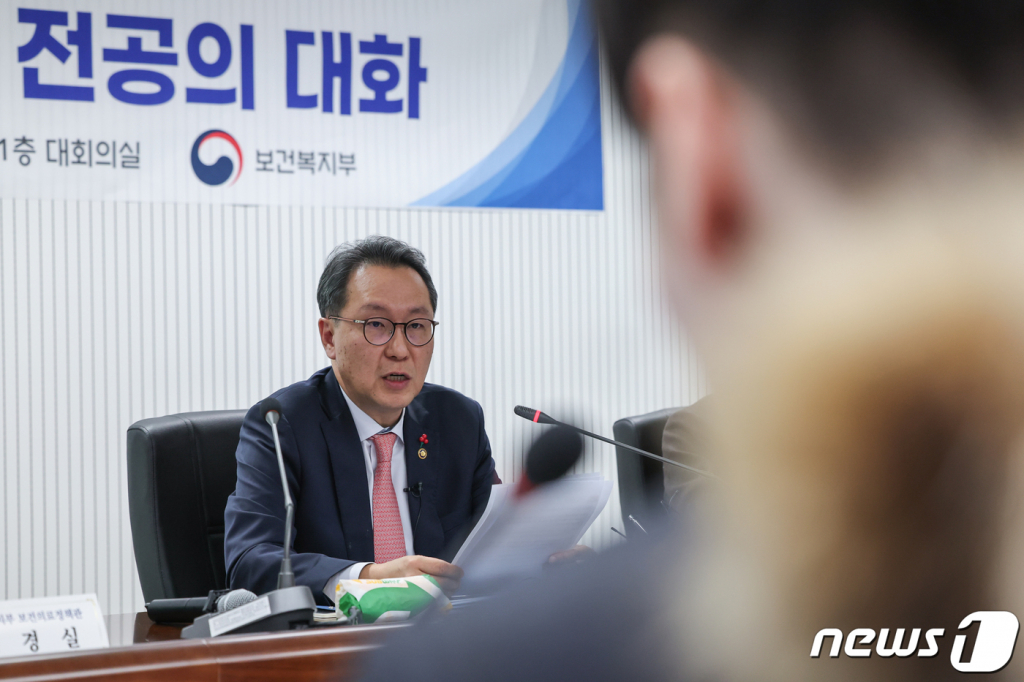 (서울=뉴스1) 김도우 기자 = 박민수 보건복지부 제2차관이 26일 오후 서울 중구 대한상공회의소에서 열린 전공의와 대화에서 발언을 하고 있다. 2023.12.26/뉴스1 Copyright © 뉴스1. All rights reserved. 무단 전재 및 재배포, AI학습 이용 금지.