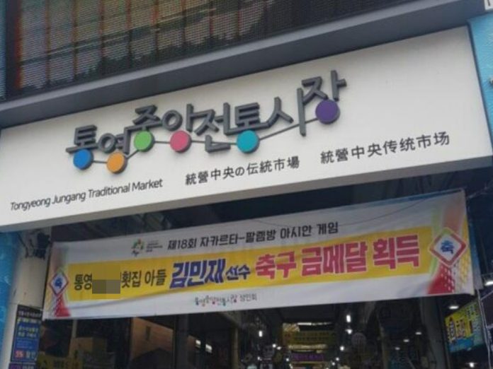 /사진=온라인 커뮤니티 '세리에매니아' 캡처