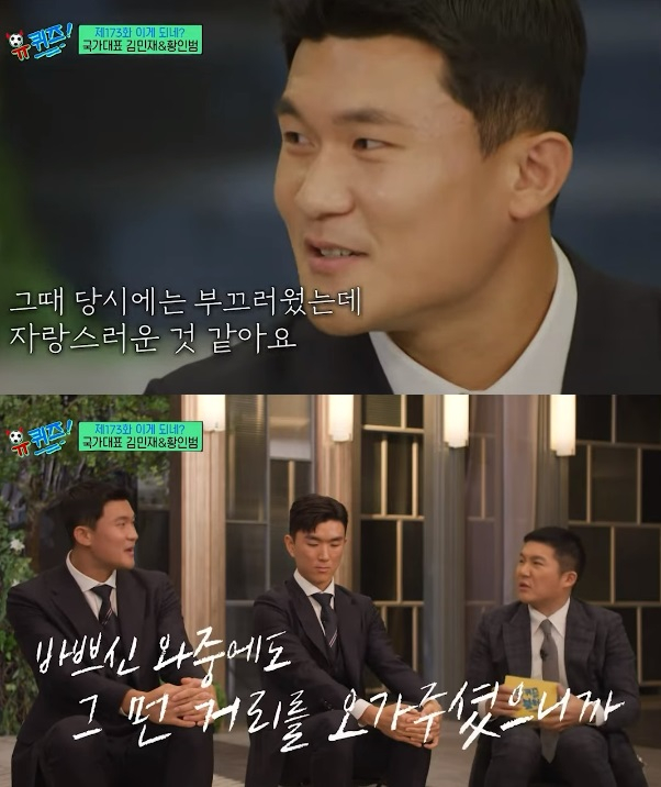 /사진=tvN 예능 '유 퀴즈 온 더 블럭'