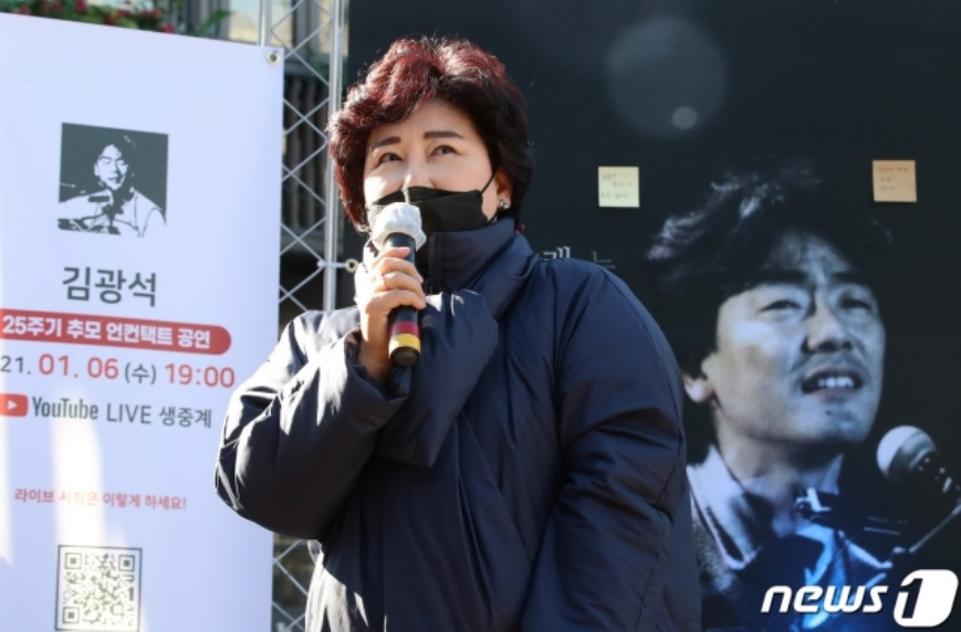 2021년 가수 고(故) 김광석의 25주기를 맞아 대구 중구 대봉동 김광석길에서 열린 추모식에 고인의 부인 서모씨가 참석해 기념사를 전하고 있다.  /2021.1.6. /뉴스1 