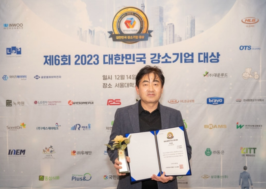 사진제공=오썸피아