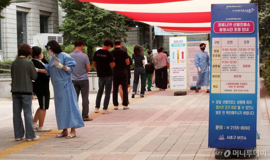 코로나19 신규 확진자 수가 13만 8812명을 기록하며 누적 확진자 수가 2200만명을 넘어선 2022년 8월19일 서울 서초구 보건소 선별진료소에 시민들이 검사를 받기 위해 대기하고 있다. /사진=김휘선 기자