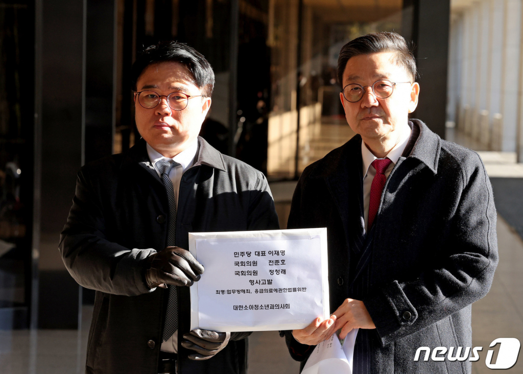 (서울=뉴스1) 장수영 기자 = 임현택(왼쪽) 대한소아청소년과의사회장과 변성윤 평택시의사회장이 8일 오전 서울 서초구 서울중앙지검 앞에서 이재명 더불어민주당 대표의 헬기 이송과 관련한 고발장을 들어 보이고 있다. 소청과의사회와 평택의사회는 이 대표와 전준호 의원, 정청래 의원을 응급의료에 관한 법률 위반, 업무방해죄 등으로 형사고발한다고 밝혔다. 2024.1.8/뉴스1  Copyright © 뉴스1. All rights reserved. 무단 전재 및 재배포,  AI학습 이용 금지.