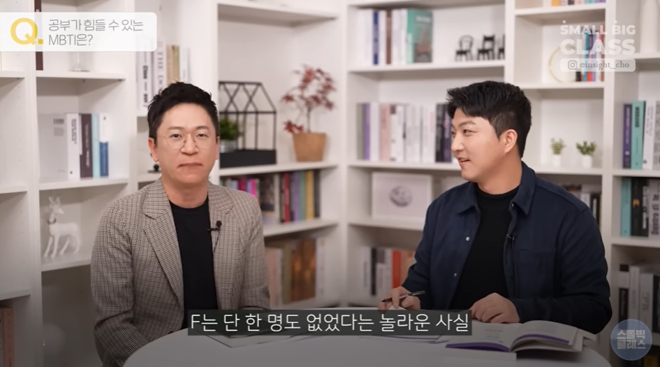 /사진= 유튜브 채널 '조작가의 스몰빅클래스'