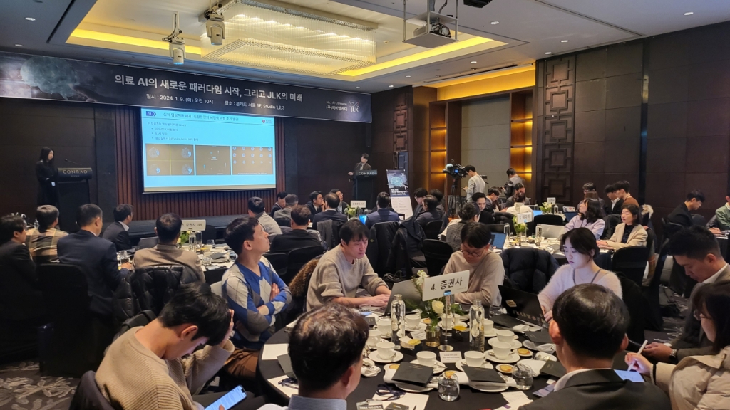 제이엘케이가 9일 서울 여의도 콘래드서울에서 '의료 AI의 새로운 패러다임 시작 그리고 JLK의 미래'를 주제로 비전 선포식을 진행했다./사진=박정렬 기자
