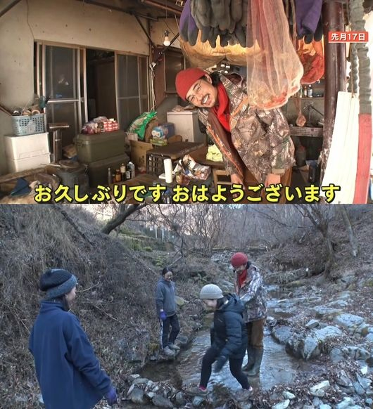 /사진=후지TV 정보 프로그램 '메자마시 8' 방송 화면 캡처