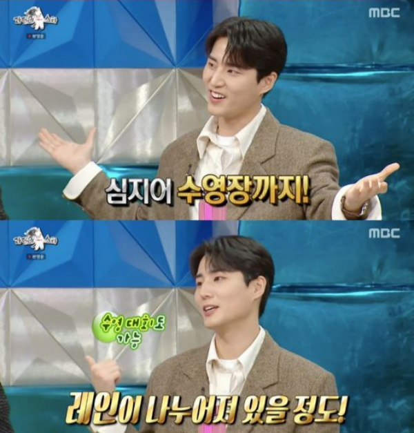 /사진=MBC '라디오스타' 방송화면 캡처