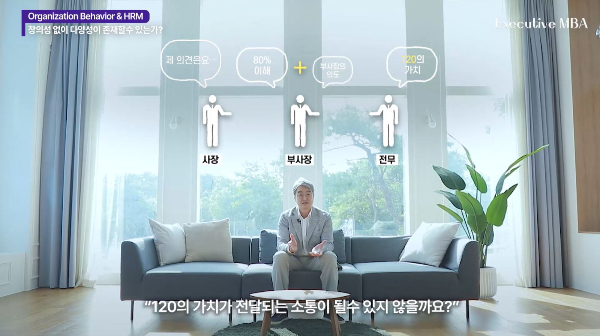 (좌측부터) 서울대 송재용 교수, 고려대 유원상 교수, 고려대 김태규 교수. /사진제공=휴넷